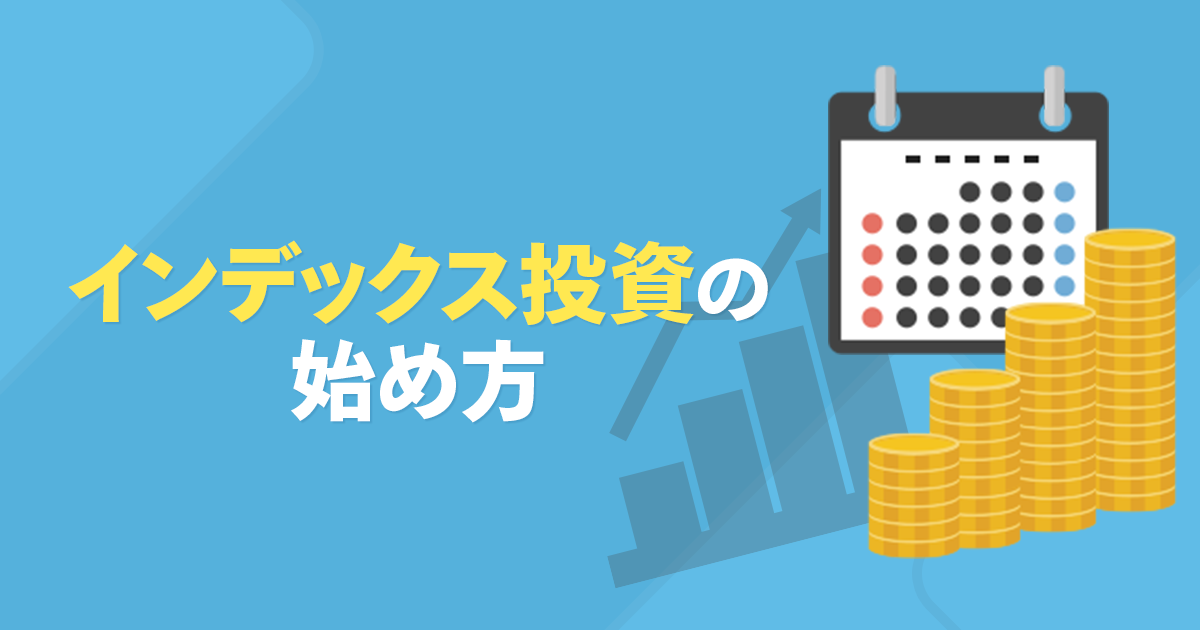 臨時収入10万円、何に使いますか？