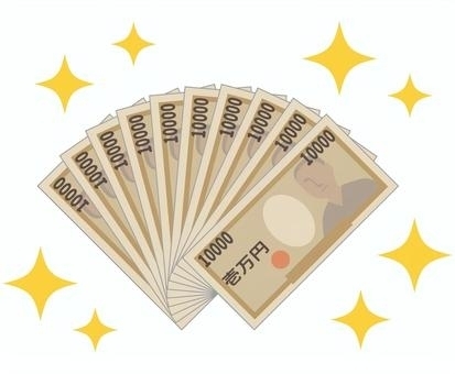 臨時収入10万円、何に使いますか？