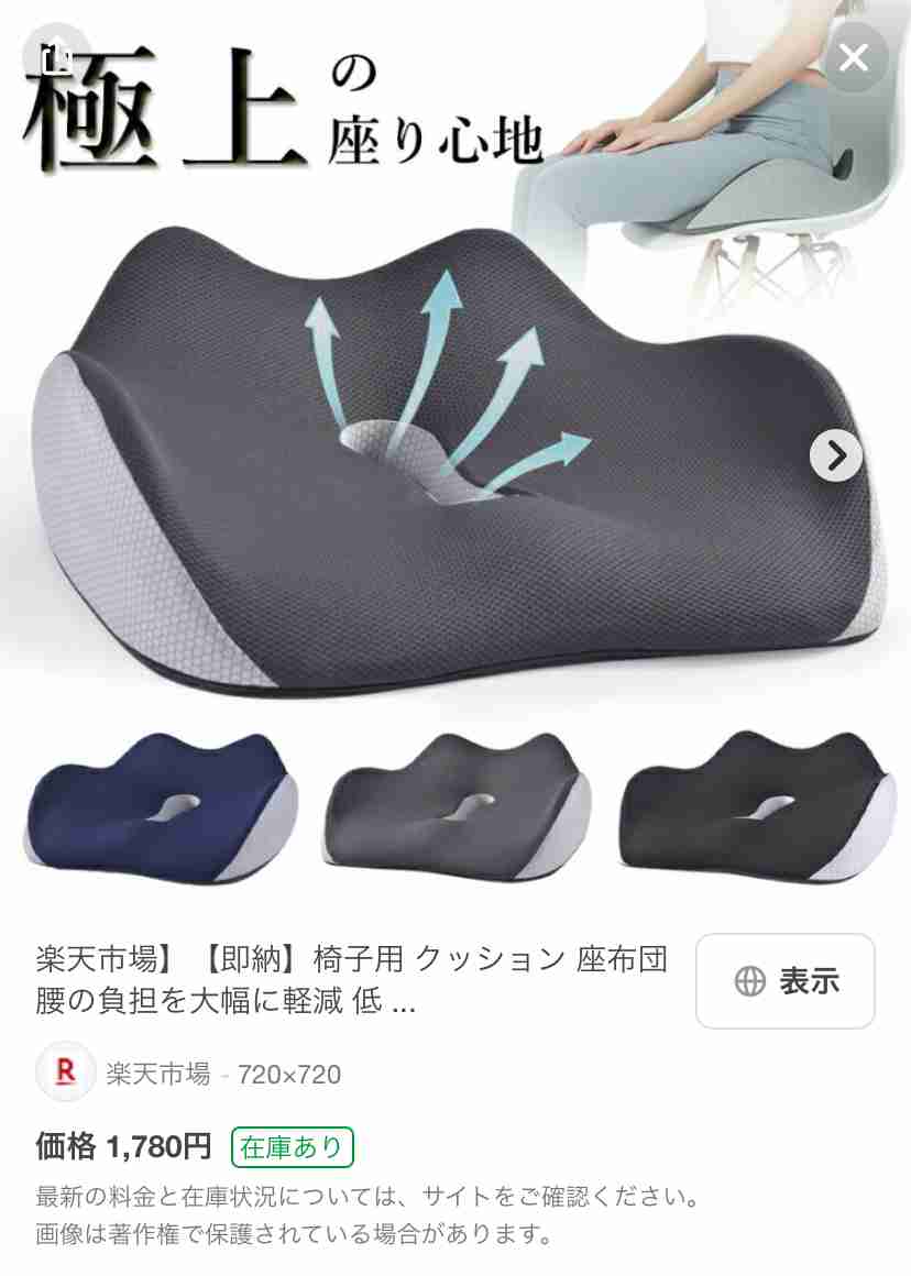 愛車の中、どんな感じですか？