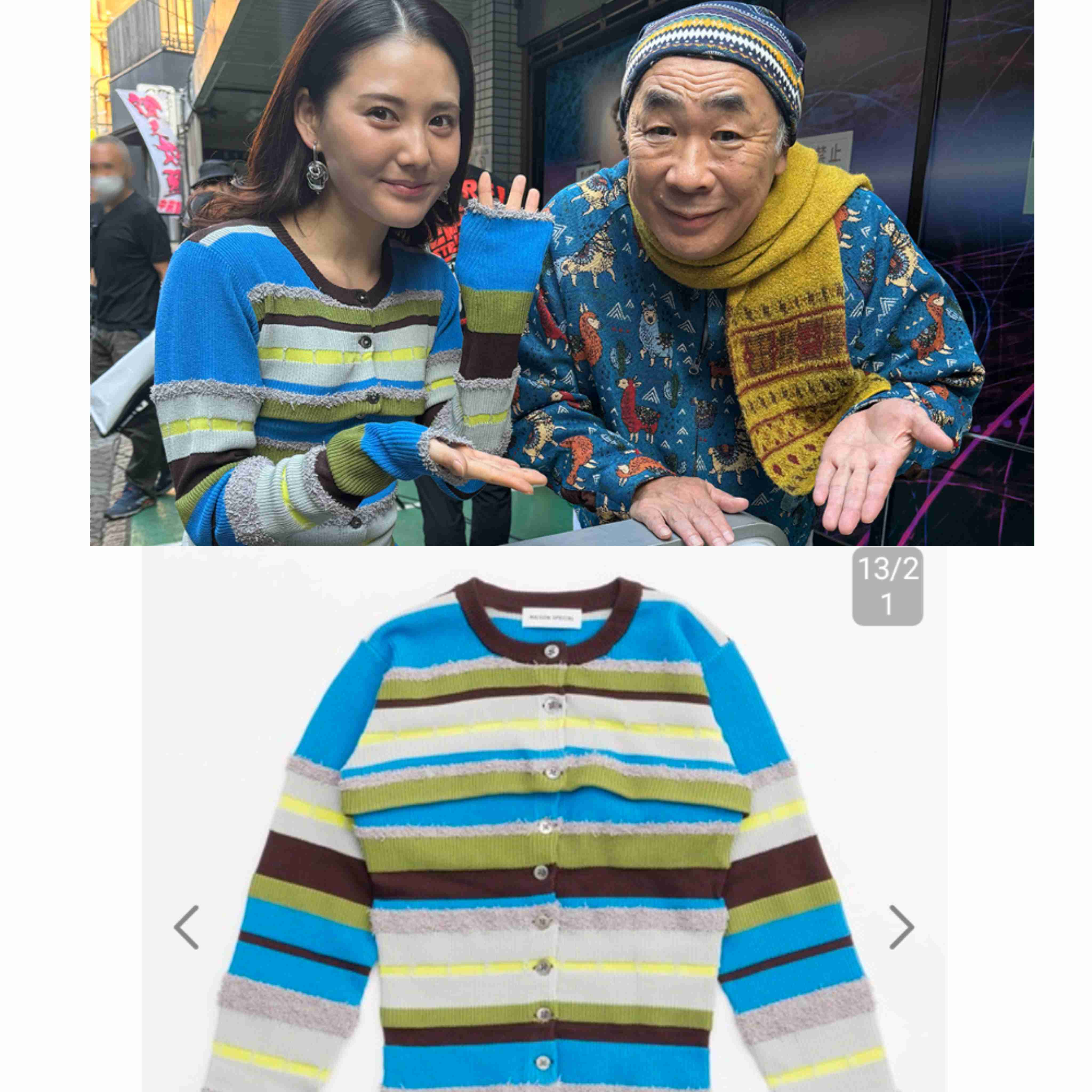 ドラマ『替え玉ブラヴォー！』を語りたい