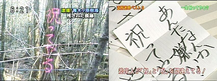 冬期閉鎖の富士山で遭難相次ぐ　富士宮市長「救助有料化へ」怒りの訴え「費用は莫大。自己責任」　遭難救助隊は命懸け