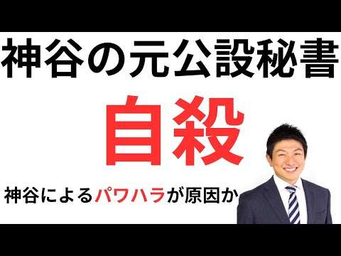 「“殴る”や“蹴る”は一切行われていない」デヴィ夫人所属事務所の反論コメント全文掲載　元マネージャーにけがさせた疑いで警視庁が書類送検