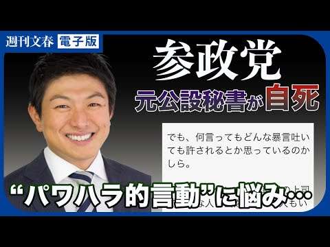 「“殴る”や“蹴る”は一切行われていない」デヴィ夫人所属事務所の反論コメント全文掲載　元マネージャーにけがさせた疑いで警視庁が書類送検