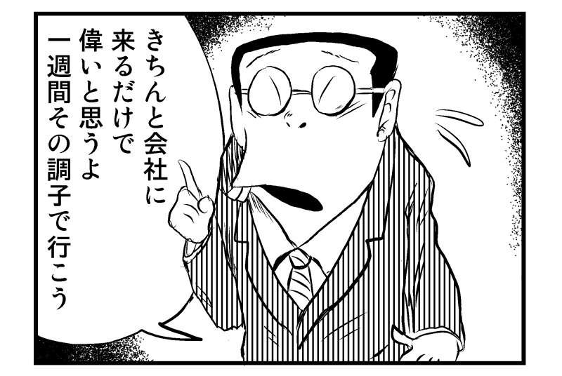 夫に私の好きなところ3つ答えてと聞いてみた