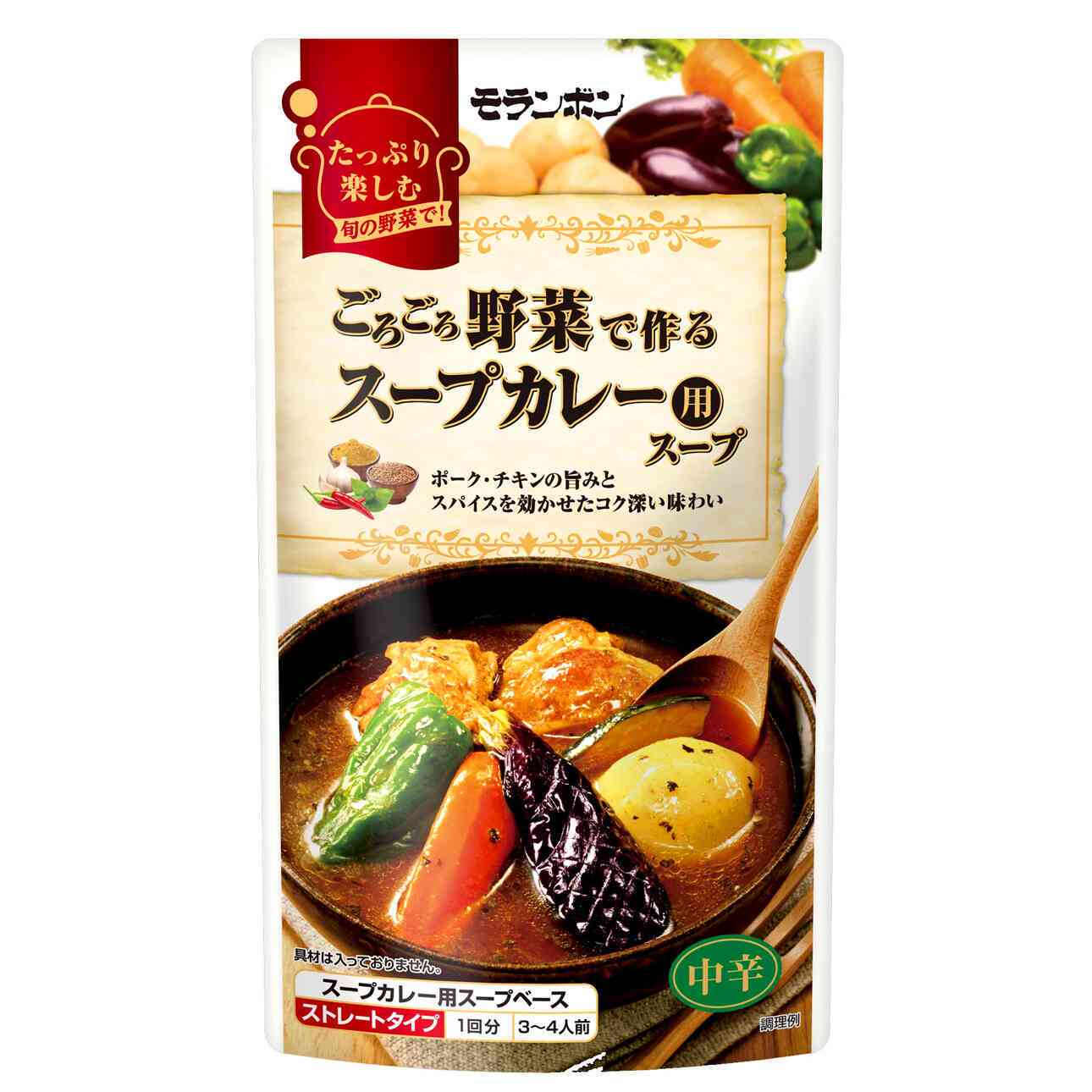 胃もたれしないおすすめのカレールー