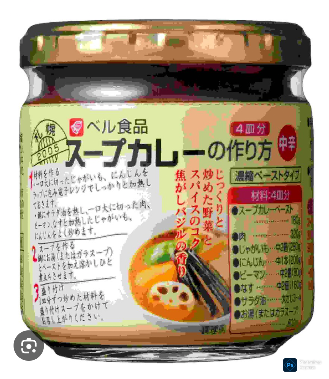 胃もたれしないおすすめのカレールー
