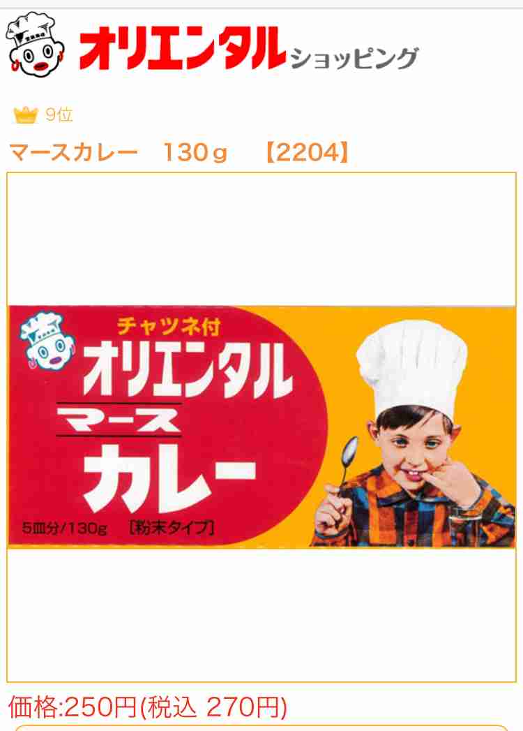 胃もたれしないおすすめのカレールー