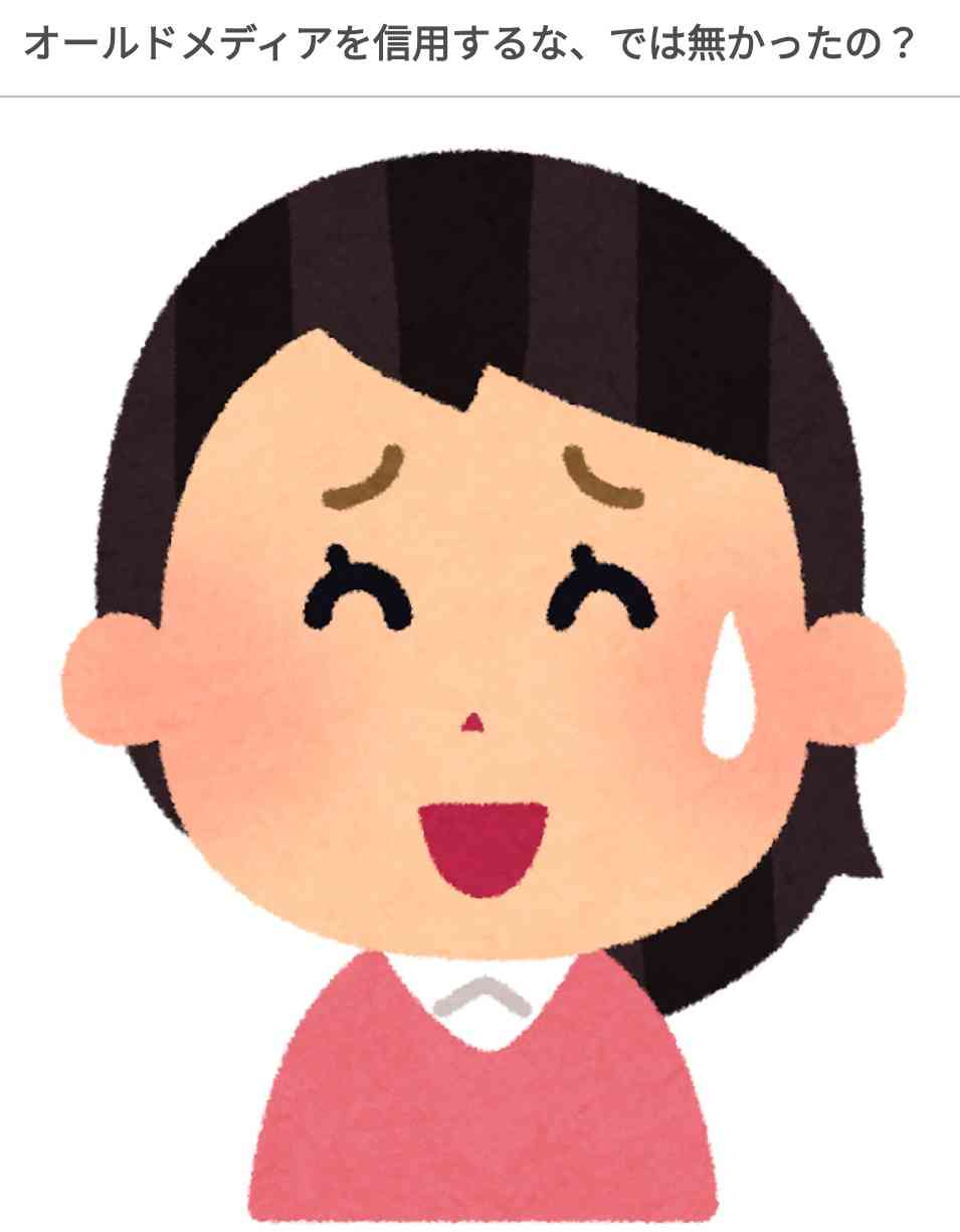 「やっと日本でも」緊急避妊薬、2月から薬局で販売　”薬剤師の目の前で服用””避妊効果は約80%”望まない妊娠を防ぐために効果と注意点を解説