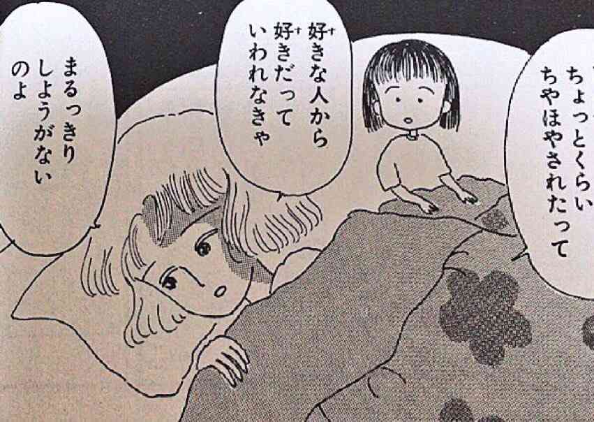 がるちゃんでよく言われているけど嘘だと思う一説part8