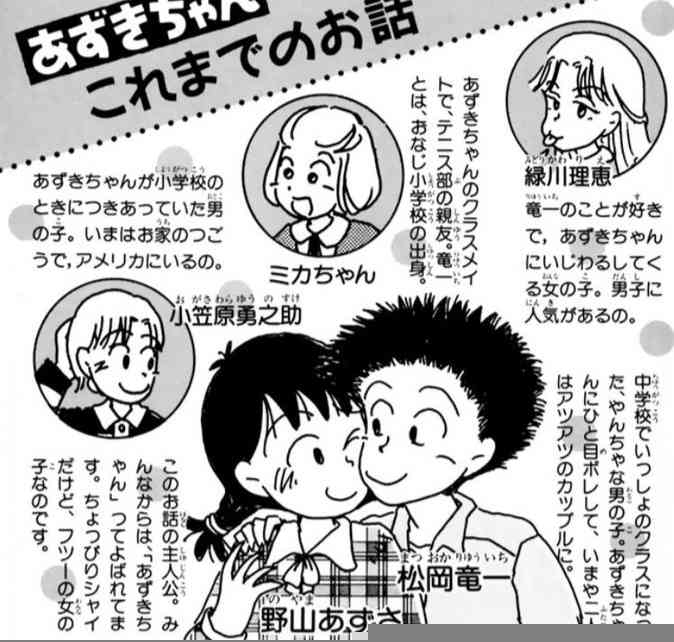「最かわヒロインコンテスト」に対抗して「全く可愛くない美少女ヒロインコンテスト」開催…主人公がベタ惚れしてるが客観的にみて魅力がわからないヒロインといえば誰？