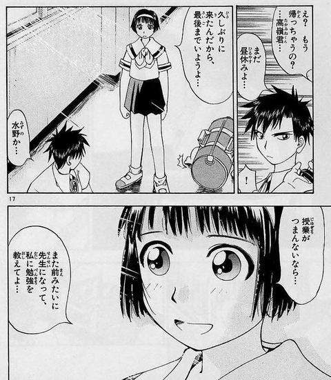 「最かわヒロインコンテスト」に対抗して「全く可愛くない美少女ヒロインコンテスト」開催…主人公がベタ惚れしてるが客観的にみて魅力がわからないヒロインといえば誰？