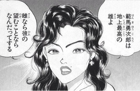 「最かわヒロインコンテスト」に対抗して「全く可愛くない美少女ヒロインコンテスト」開催…主人公がベタ惚れしてるが客観的にみて魅力がわからないヒロインといえば誰？