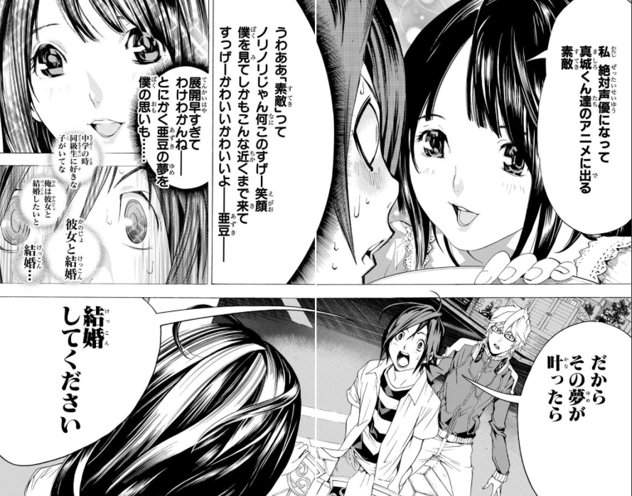 「最かわヒロインコンテスト」に対抗して「全く可愛くない美少女ヒロインコンテスト」開催…主人公がベタ惚れしてるが客観的にみて魅力がわからないヒロインといえば誰？