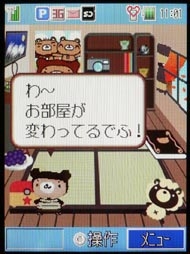 【ガラケー】懐かしのガラケーの画像【遂に終わるってよ】