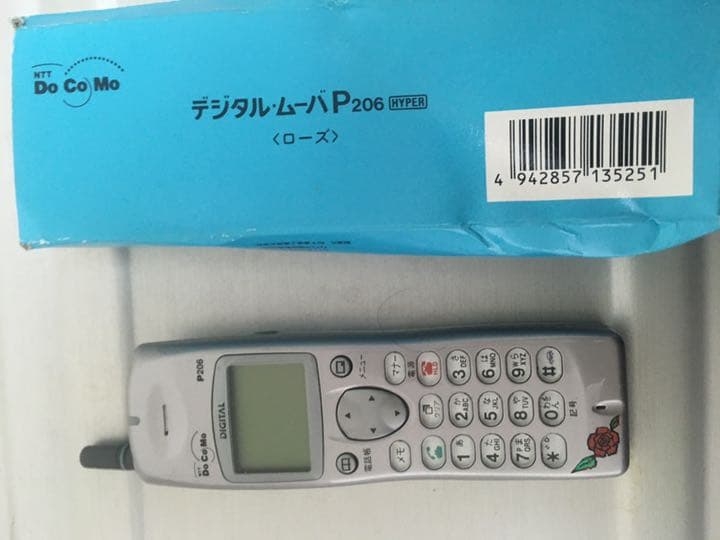 【ガラケー】懐かしのガラケーの画像【遂に終わるってよ】