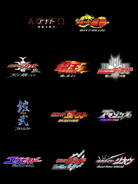 「仮面ライダーアギト」新作映画が公開、主人公は要潤演じる氷川誠　津上翔一役・賀集利樹と共演