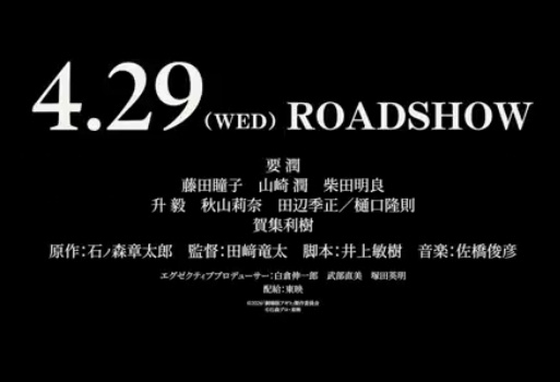 「仮面ライダーアギト」新作映画が公開、主人公は要潤演じる氷川誠　津上翔一役・賀集利樹と共演