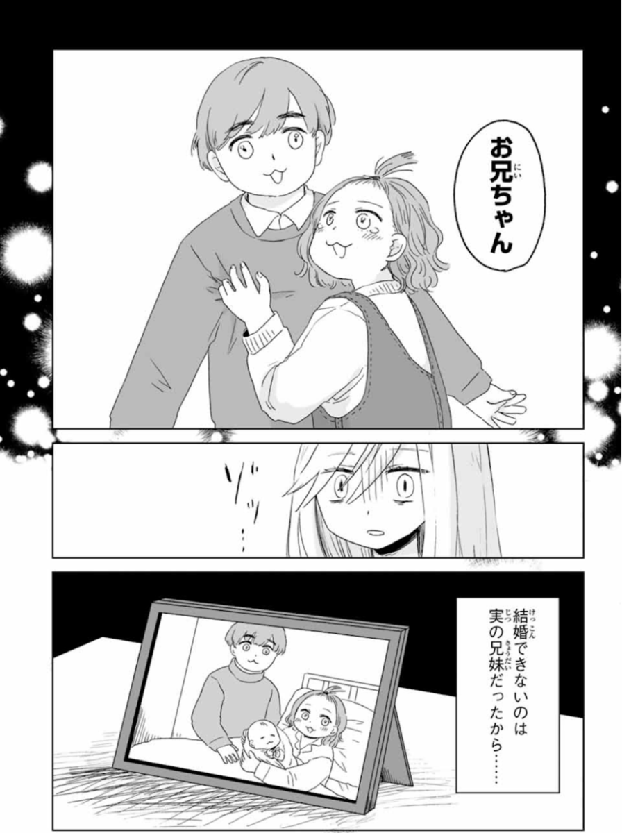 霜降り明星・せいや　炎上続く「探偵!ナイトスクープ」に言及「いろんな憶測で言及を求められますが…」