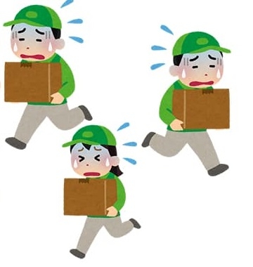 給料上げなくていいから人を増やして欲しい人の愚痴