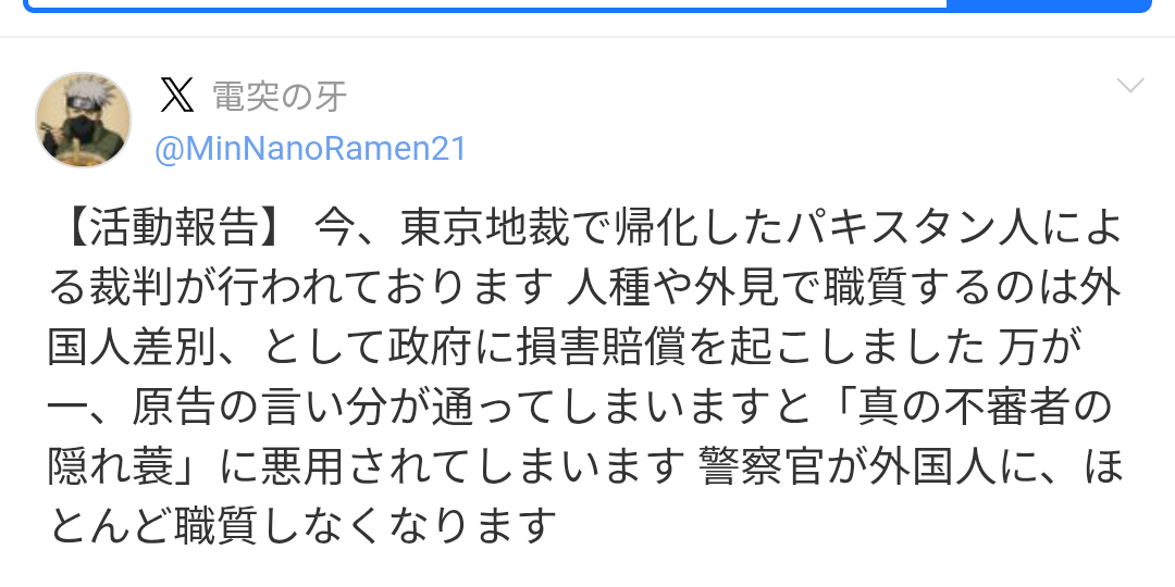 【気楽に】選挙に行こう🗳️【真剣に】