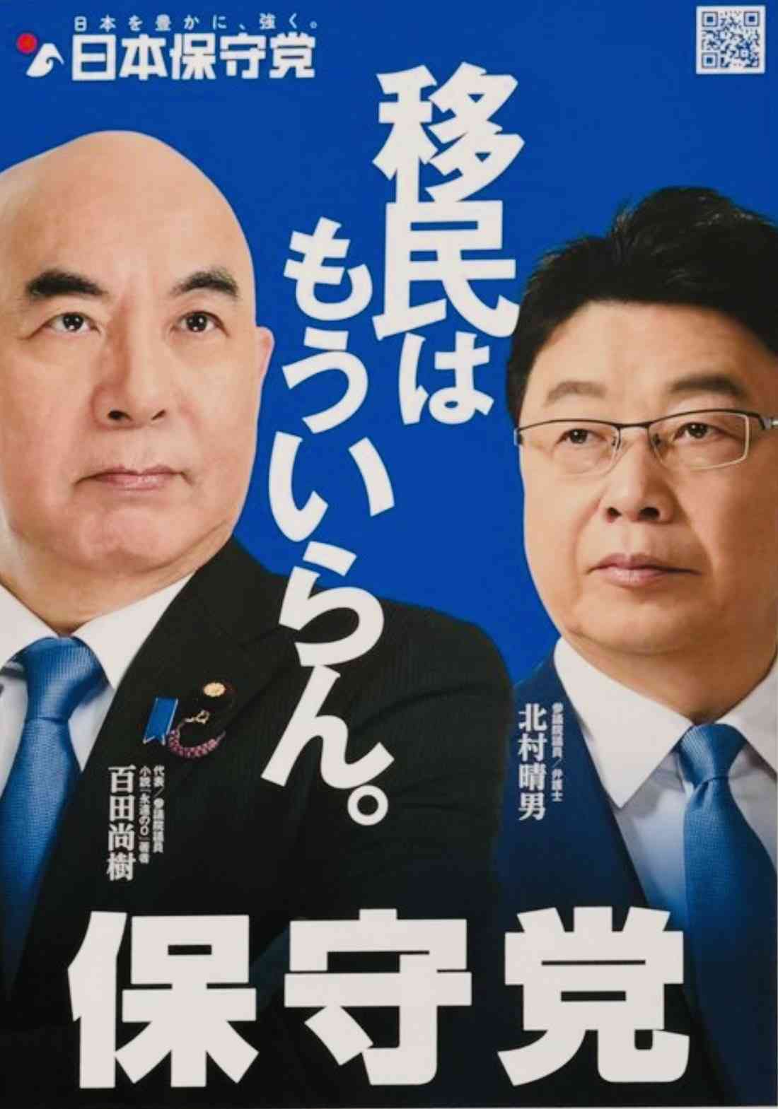 【気楽に】選挙に行こう🗳️【真剣に】