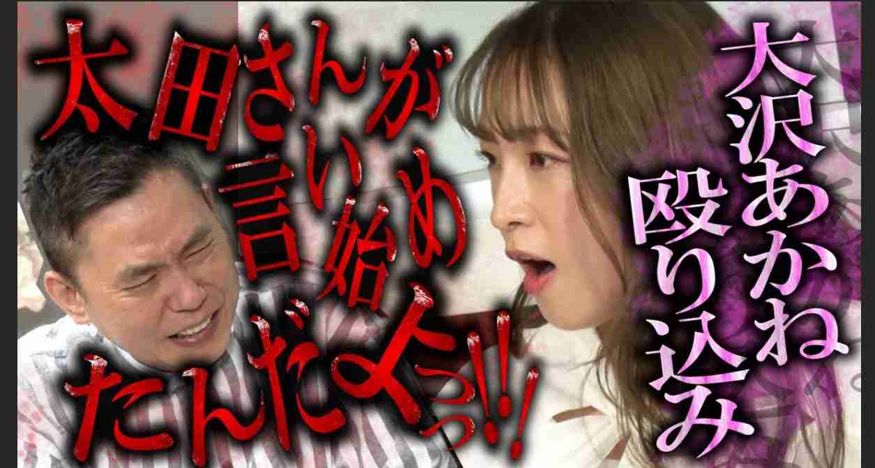 大沢あかねさん（40）ネットの“整形”指摘はむしろ「ありがたい」30代後半で目覚めた美容の楽しさ！｜VERY