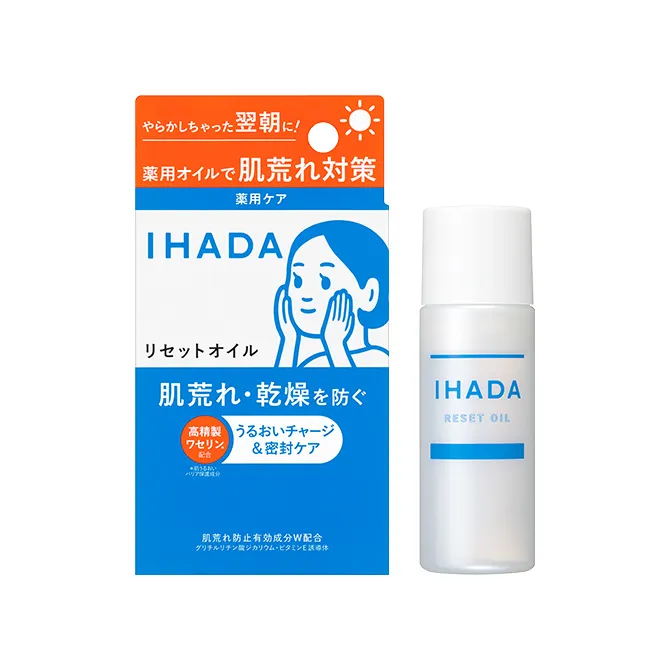 【コスメ】プチプラ総合！【スキンケア】part6