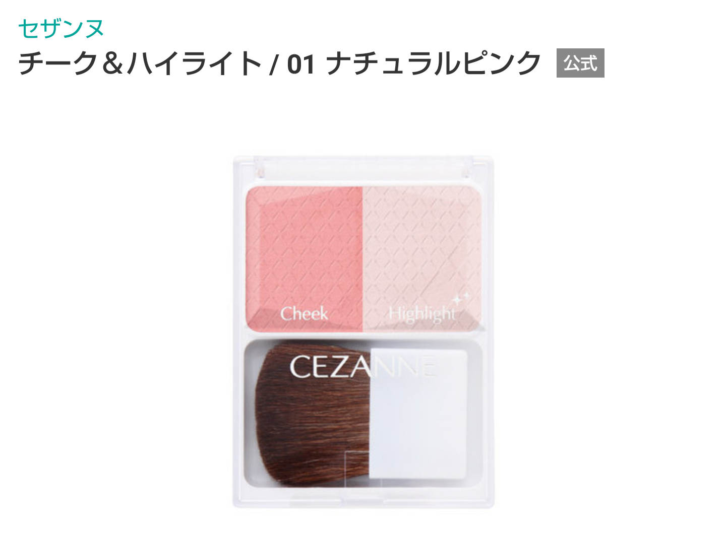 【コスメ】プチプラ総合！【スキンケア】part6