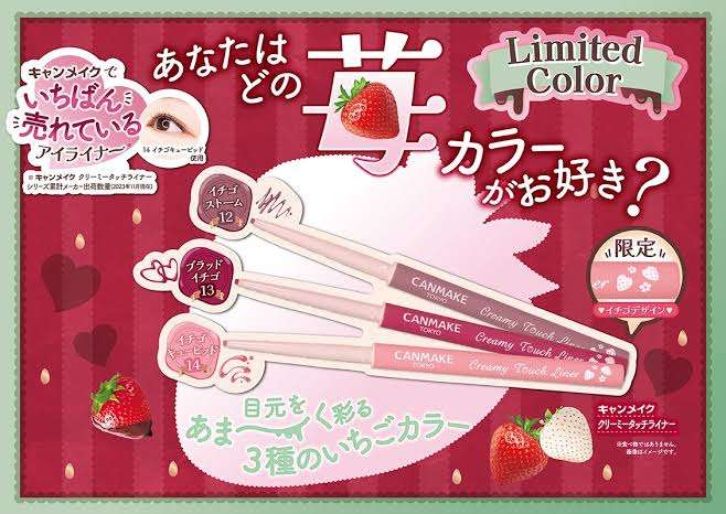 【コスメ】プチプラ総合！【スキンケア】part6