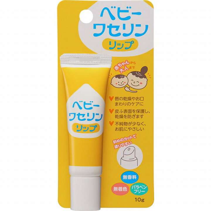 【コスメ】プチプラ総合！【スキンケア】part6