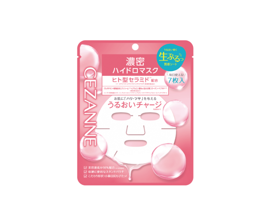 【コスメ】プチプラ総合！【スキンケア】part6