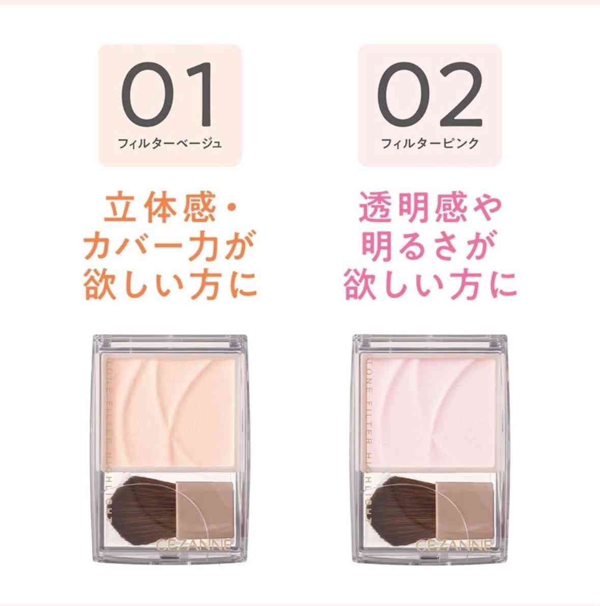 【コスメ】プチプラ総合！【スキンケア】part6