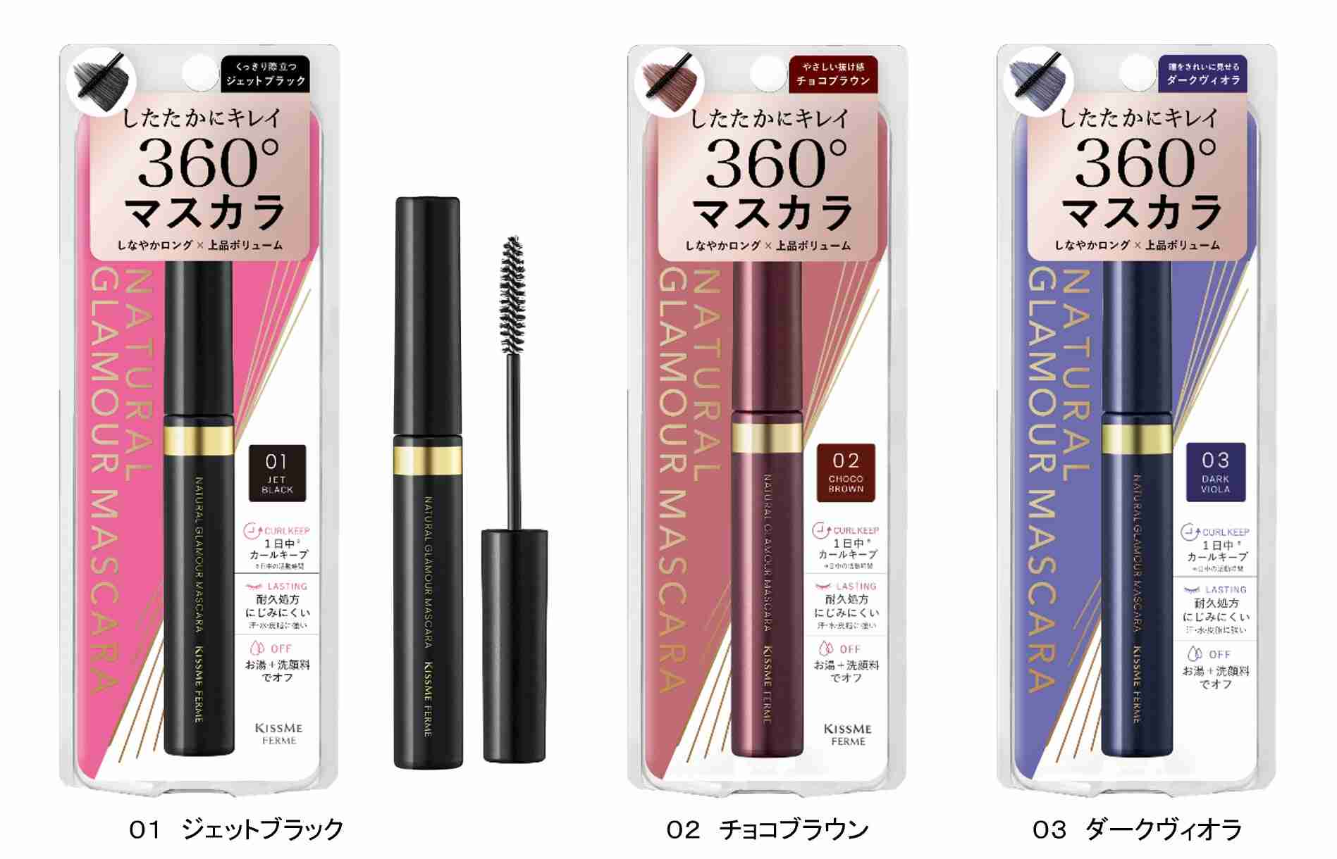 【コスメ】プチプラ総合！【スキンケア】part6