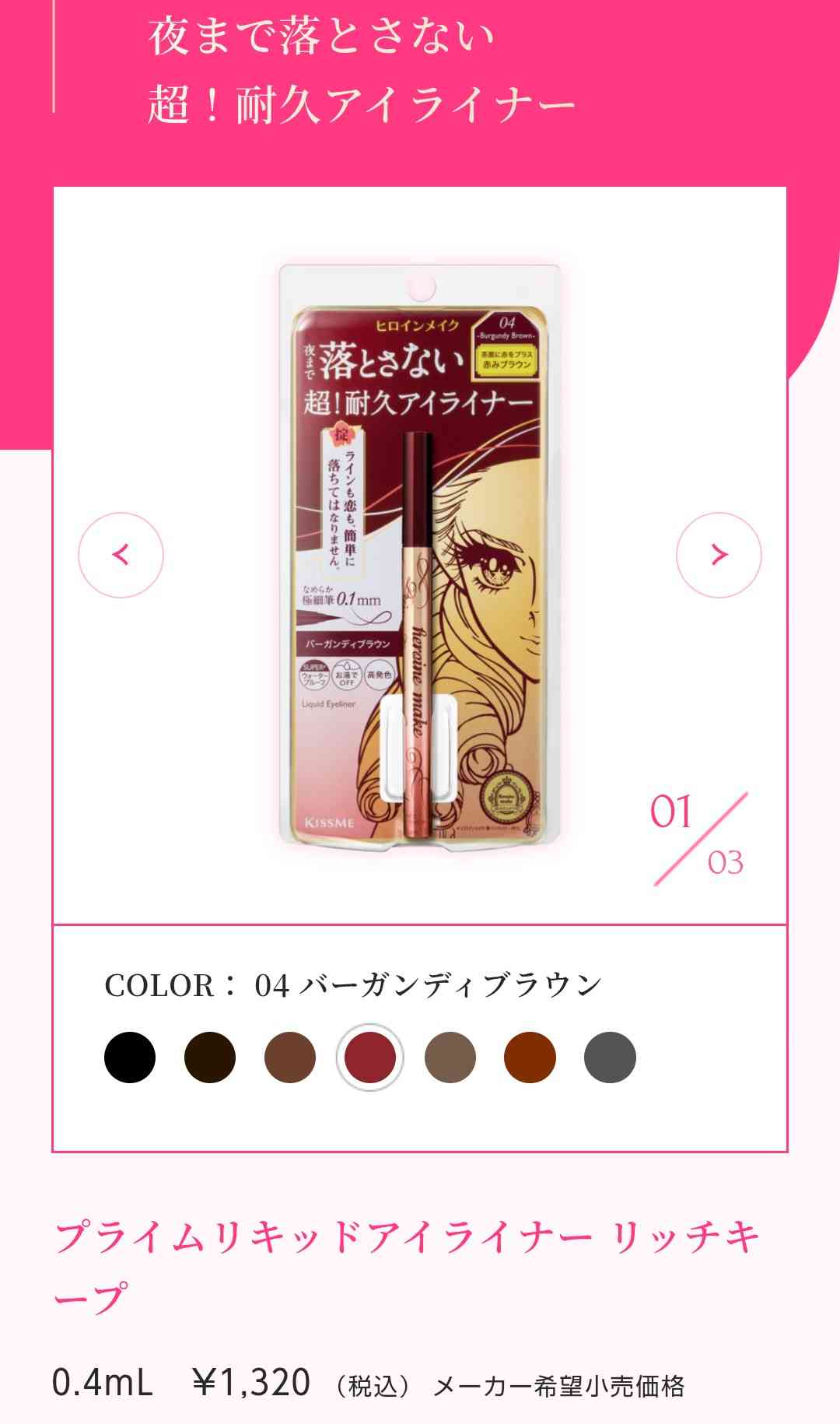 【コスメ】プチプラ総合！【スキンケア】part6