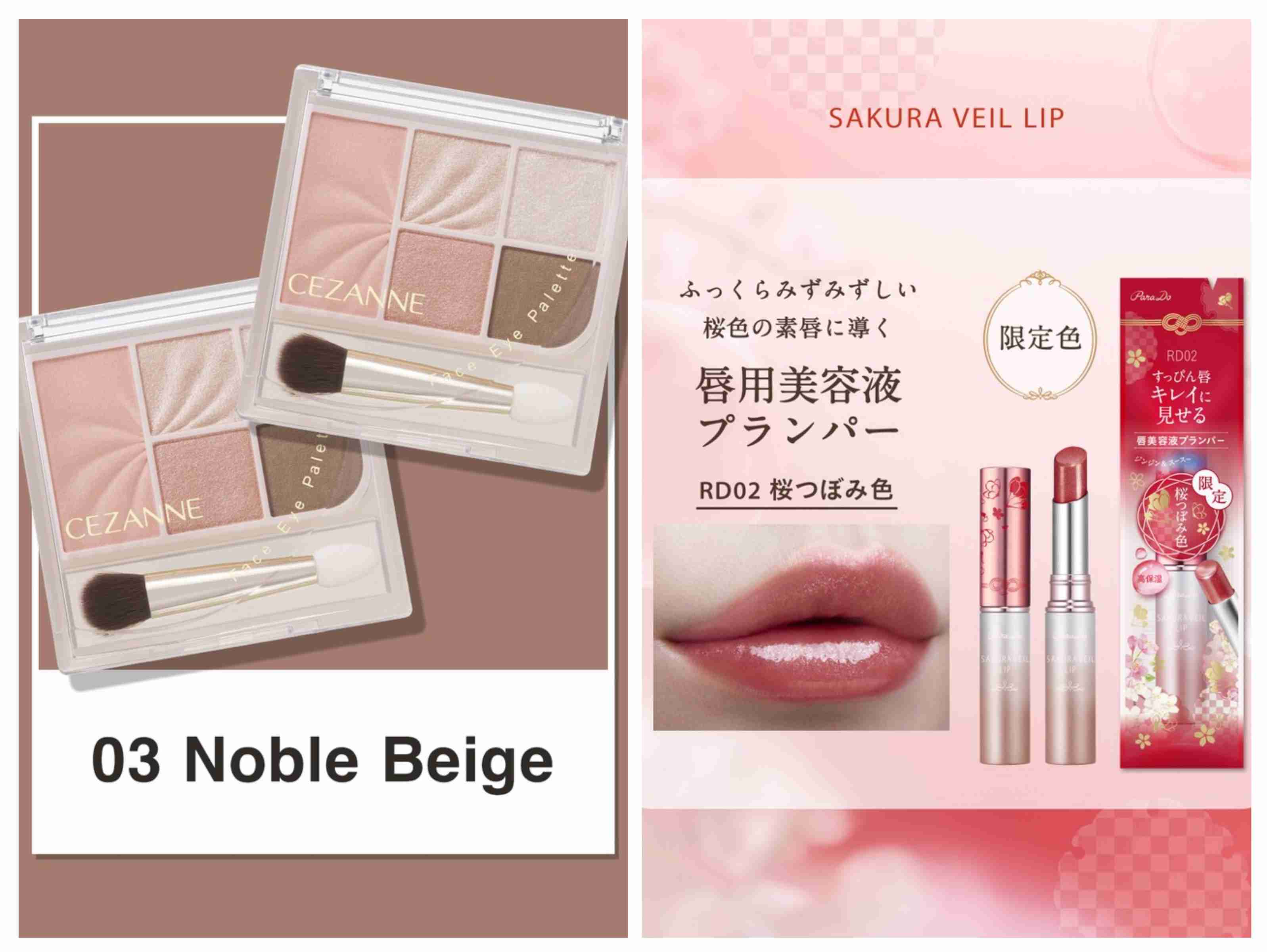 【コスメ】プチプラ総合！【スキンケア】part6