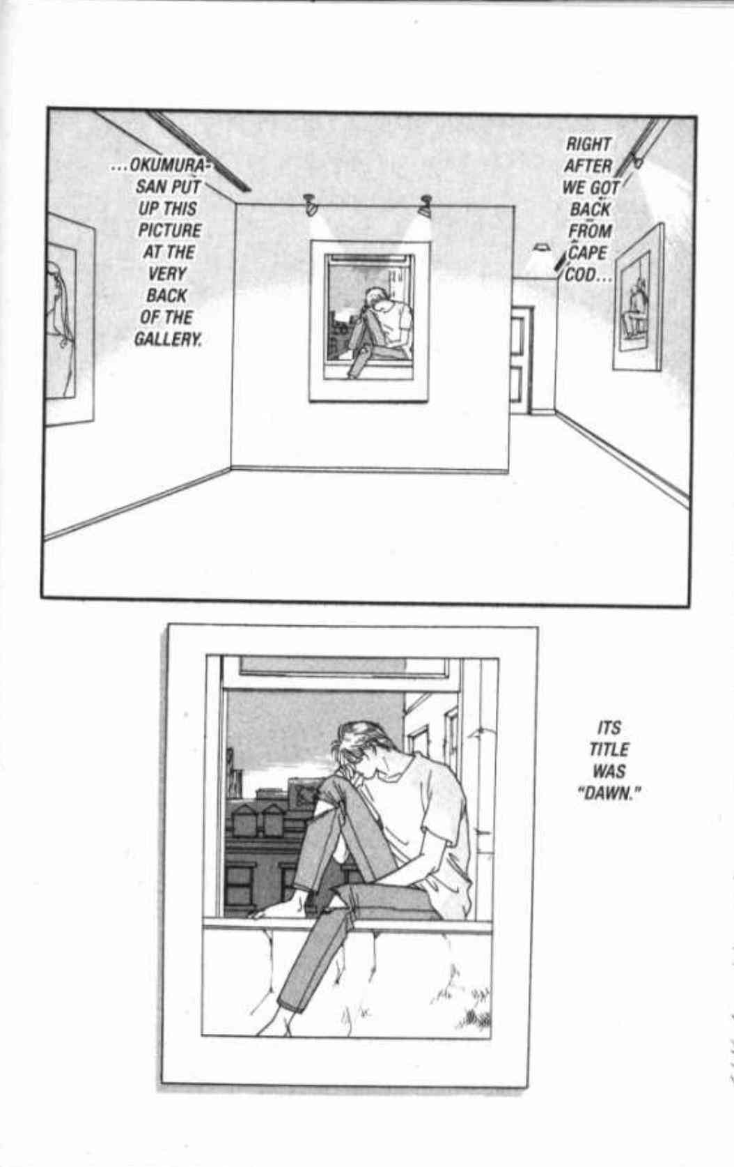 【漫画家】吉田秋生を語りましょう