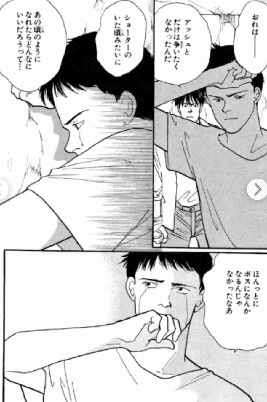 【漫画家】吉田秋生を語りましょう