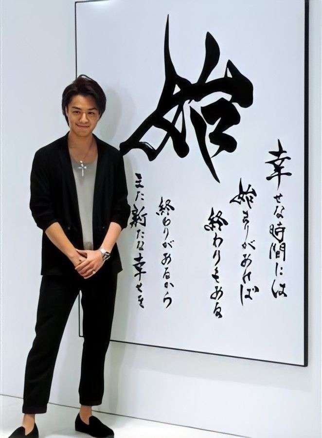 TAKAHIROは書道八段!達筆すぎるだろ…力強い書体披露→世界的な書道の巨匠を「うまい!」とうならせる