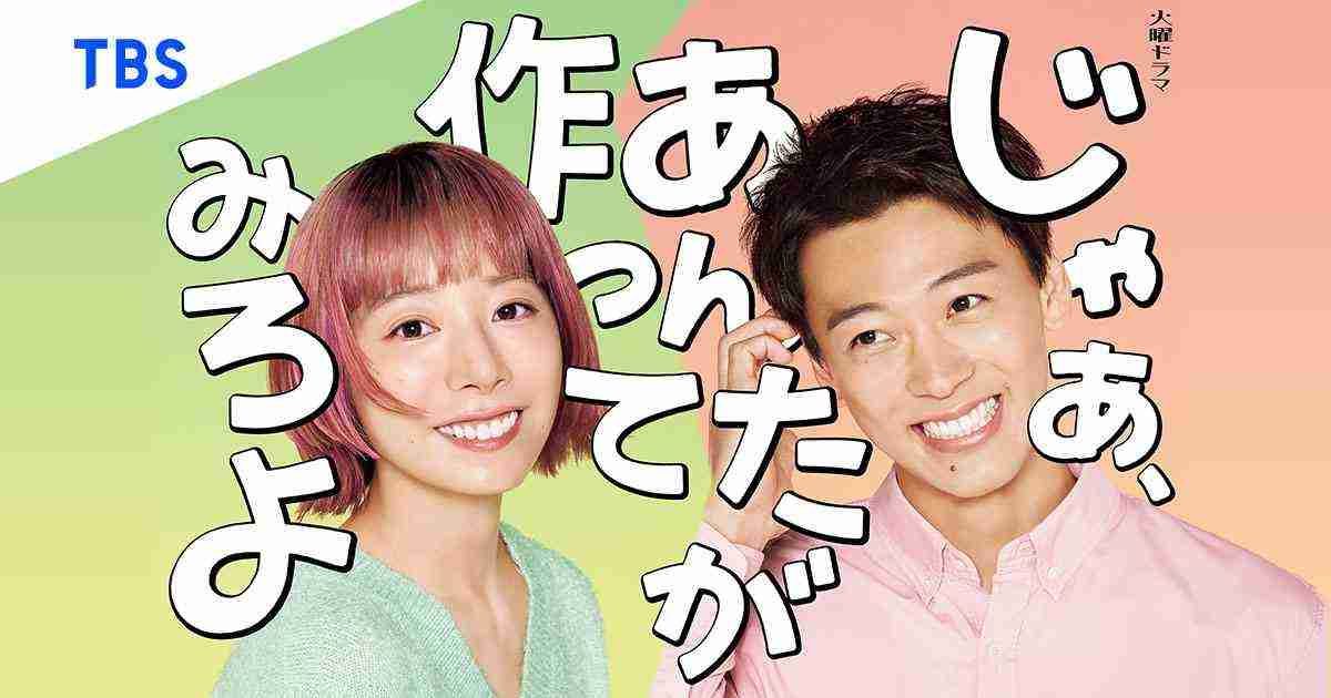 TAKAHIROは書道八段!達筆すぎるだろ…力強い書体披露→世界的な書道の巨匠を「うまい!」とうならせる