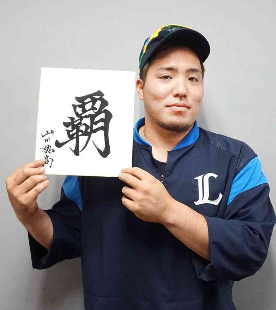 TAKAHIROは書道八段!達筆すぎるだろ…力強い書体披露→世界的な書道の巨匠を「うまい!」とうならせる