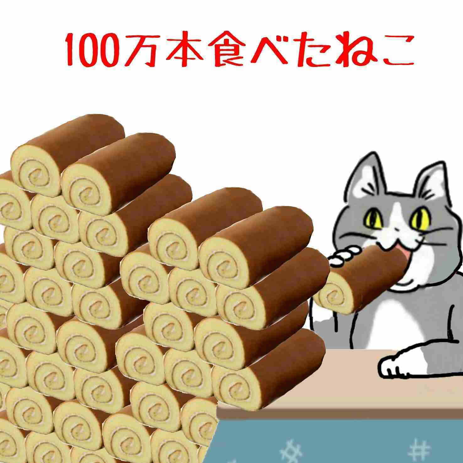 今年の恵方巻、2年連続で10%超の値上げ　コメ価格高騰が打撃　「海鮮系」で目立つ値下げ「お買い得感」高まる節分シーズンに