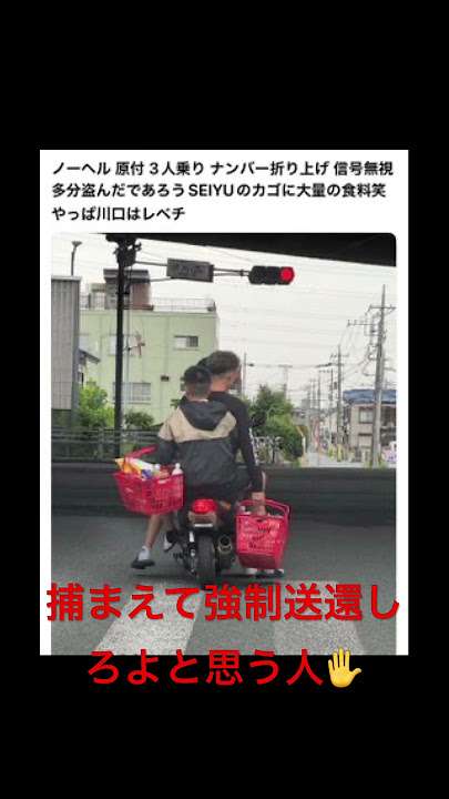 千人がデモ「一緒に生きよう」　埼玉・川口で差別に反対