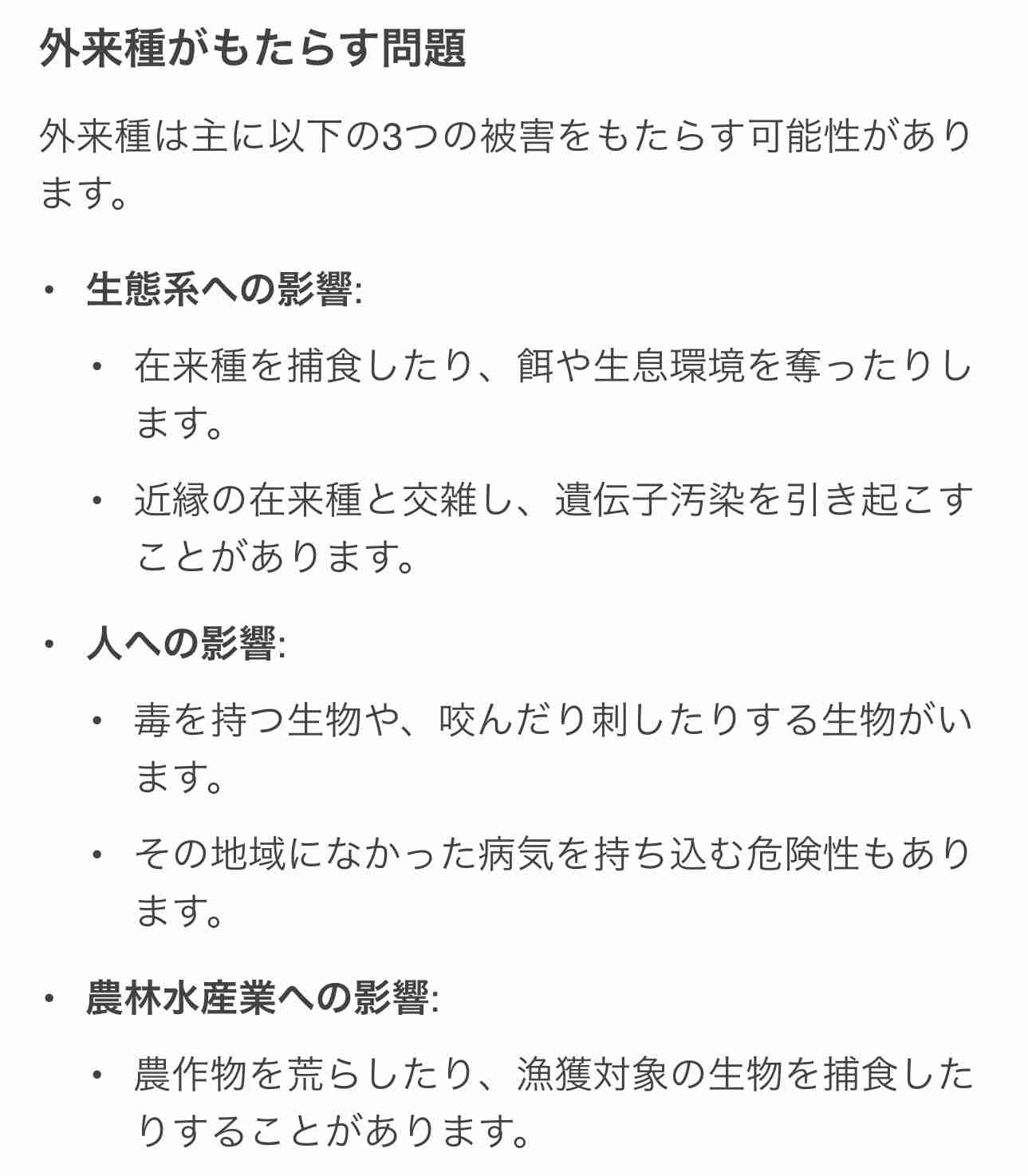 千人がデモ「一緒に生きよう」　埼玉・川口で差別に反対