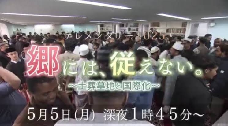 千人がデモ「一緒に生きよう」　埼玉・川口で差別に反対