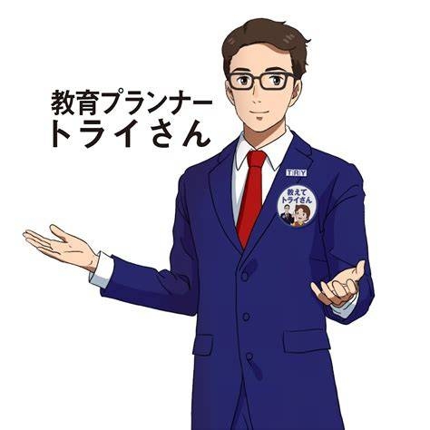 家庭教師か個別塾