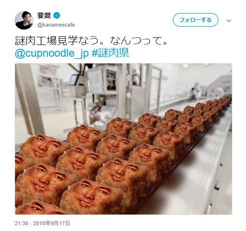 香川県は 