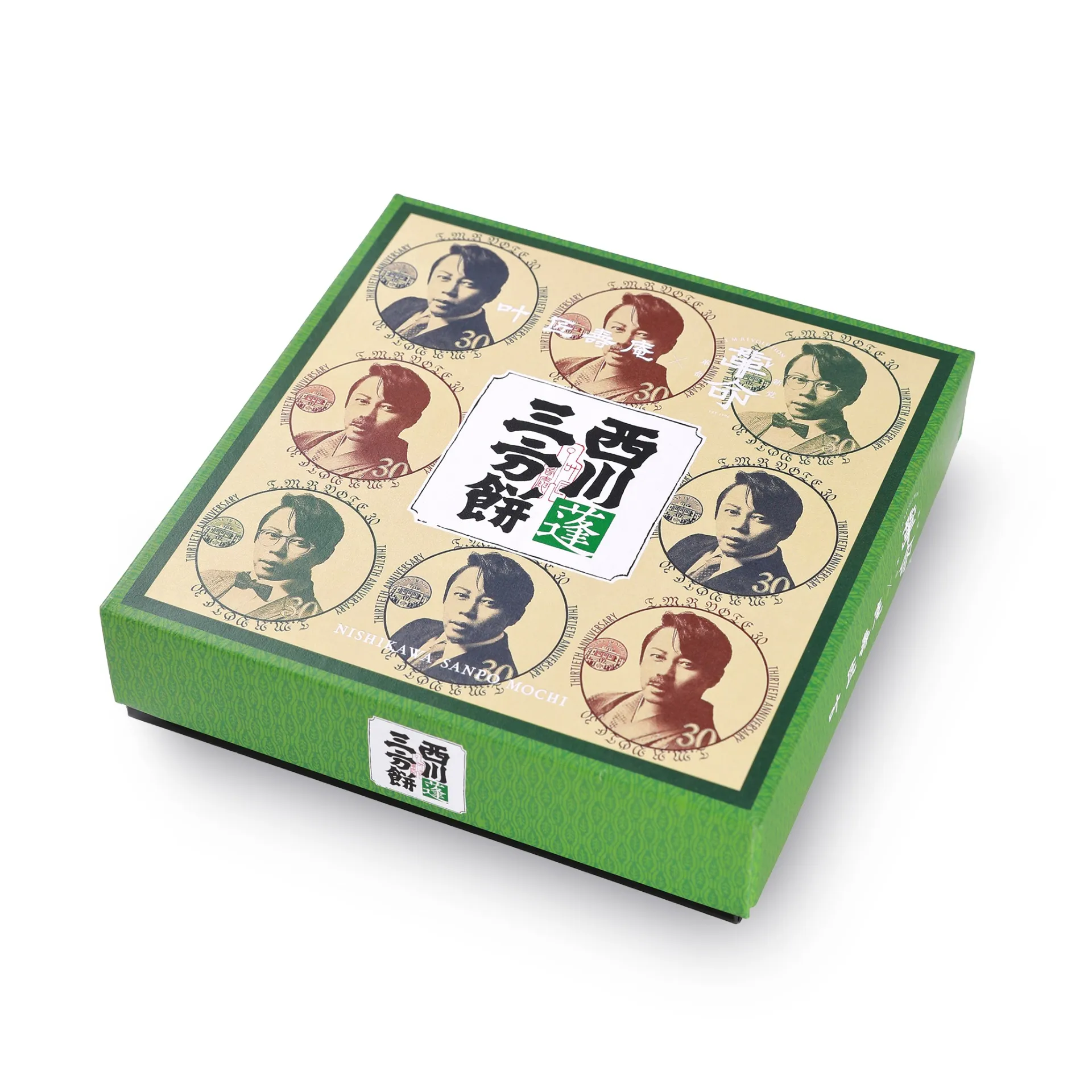 香川県は 