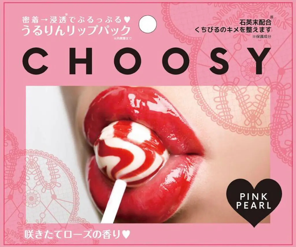 マットリップのコツを教えてください