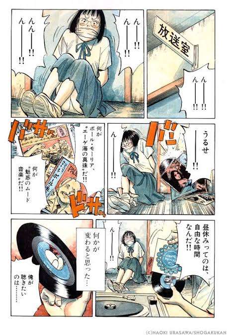 いじめっ子になる原因