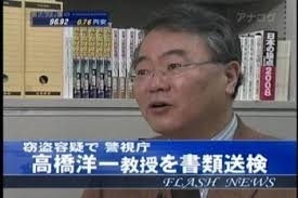 高橋洋一氏、衆院選の自民党獲得議席数を「250～260±30」と予測、高市人気が続く前提